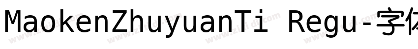 MaokenZhuyuanTi Regu字体转换
